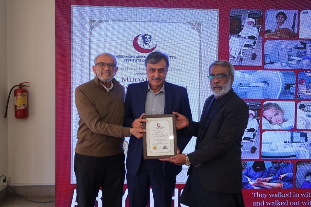 SMBBIT - SHAHEED MOHTARMA BENAZIR BHUTTO INSTITUTE OF TRAUMA